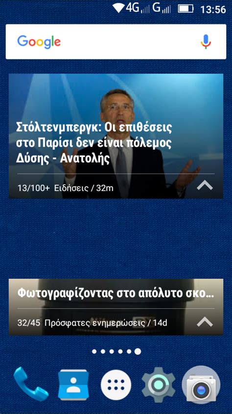 ελληνικές ειδήσεις.